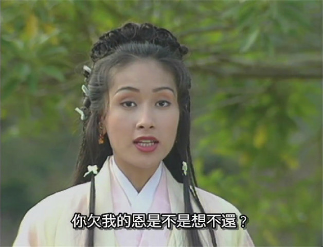 《剑啸江湖》8个杨恭如饰演的"小莲"中有一个假的,哪个是假的?