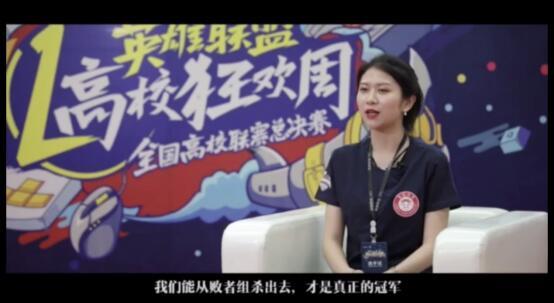 集美大学获第六届LOL高校联赛冠军 福建6年4