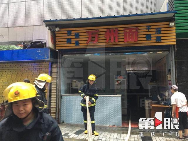 重庆发生火灾 整栋大楼被点燃