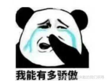 搞笑这些贱贱的表情包在微信聊天里很流行,你最喜欢用