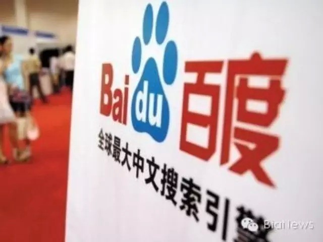 桌面百度无人驾驶汽车 无人驾驶汽车价格 无人驾驶汽车价格高清图片