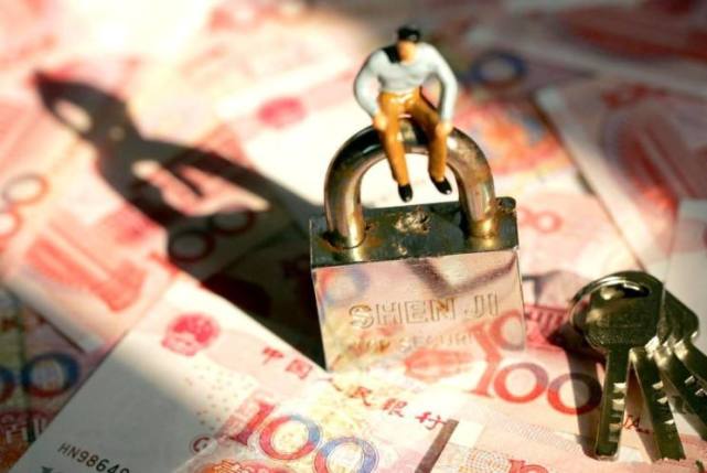 财经热榜| 个税起征点上调至5000元:工薪阶层将