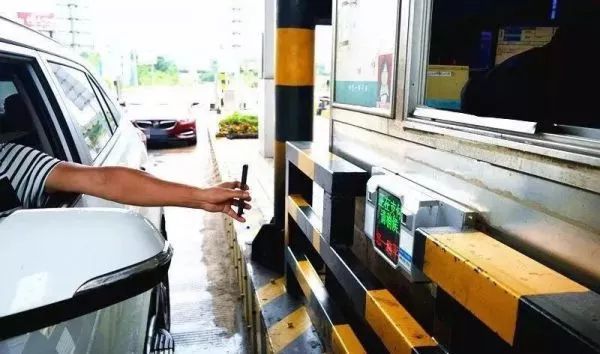 除沪昆高速芷钱桥收费站外 其余均可支付宝支付