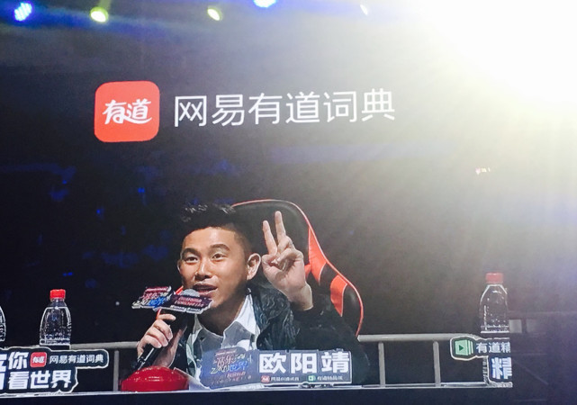 一线|欧阳靖、吴莫愁坐镇全国校园外语歌手大