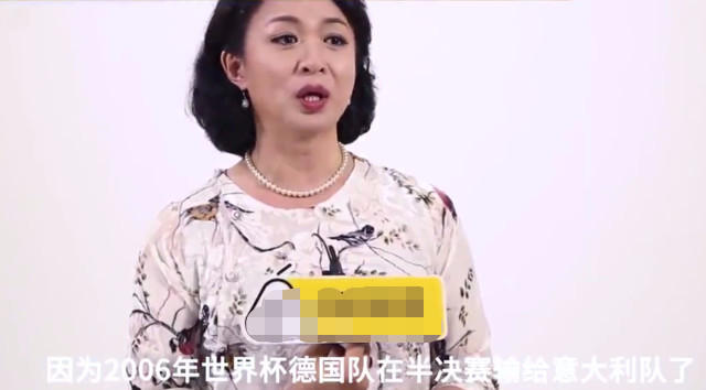 金星自曝06年德国队输球而与丈夫离婚,今年赢