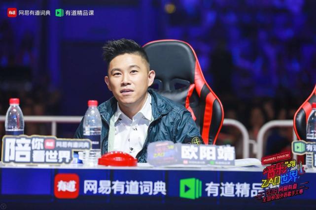 线|欧阳靖吴莫愁坐镇全国校园外语歌手大赛 吴