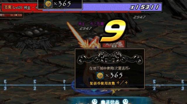 DNF开荒超时空要数光恶魔最难打, 这份破防攻