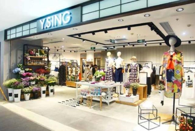 好衣库获1.5亿融资 欲打造 10万个升级版拼多