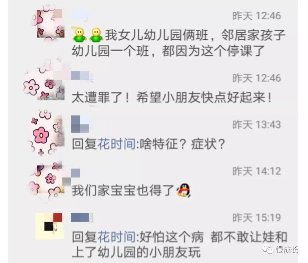 疱疹性咽峡炎发病前没有任何征兆,医生为何开