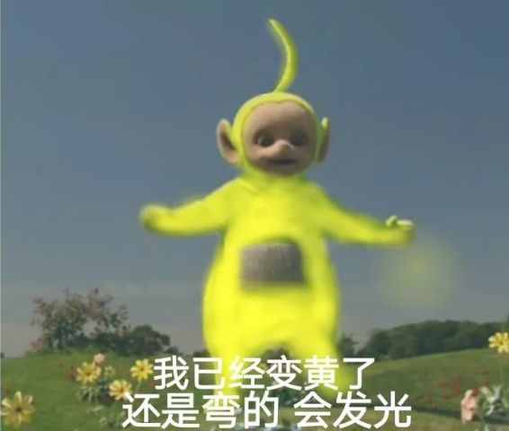 天线宝宝表情包合集