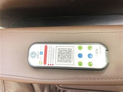 漯河:共享按摩椅扫码就能用 方便中藏风险