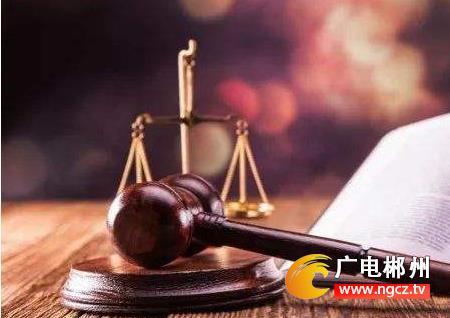 国家法律资格考试开始报名 郴州这四县考生可