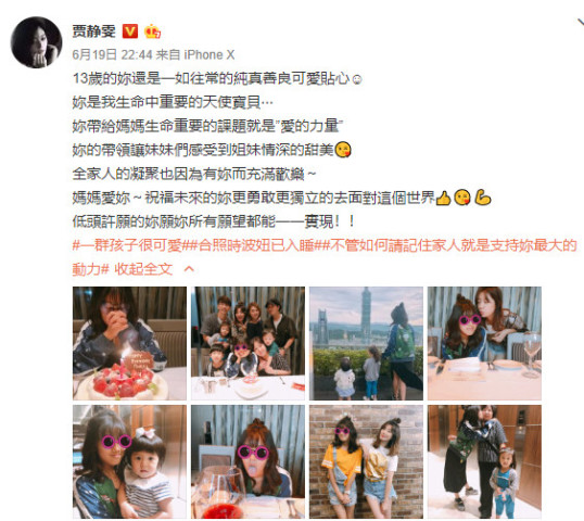 两次未婚先孕 40岁才收获幸福，刘德华赞她是“台湾最美”