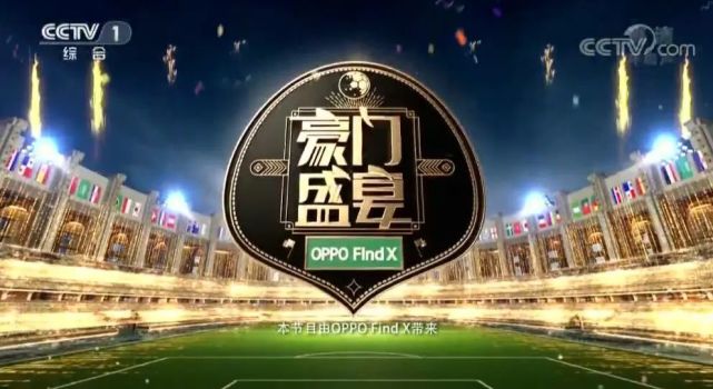 央视新媒体视频优势凸显:世界杯赛事直播收看