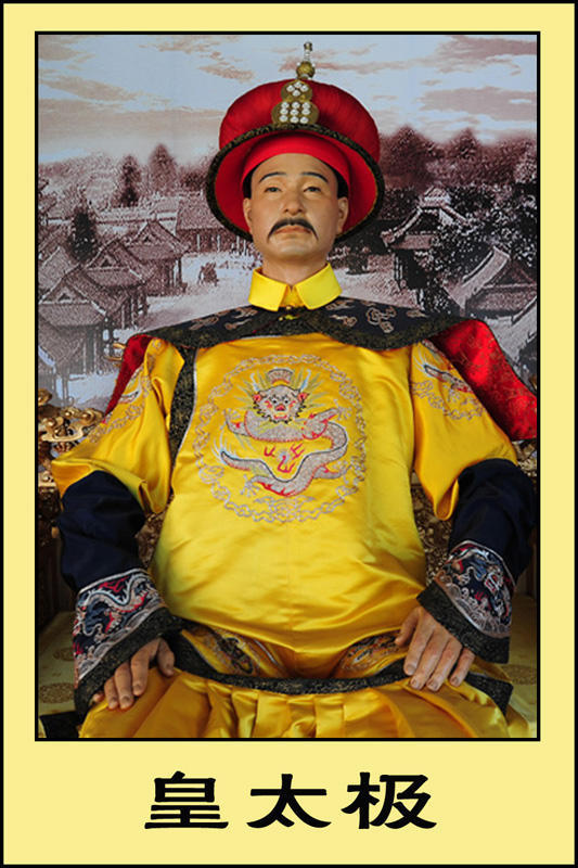 清朝历代皇帝蜡像,看看他们和你心中想象的有什么不一