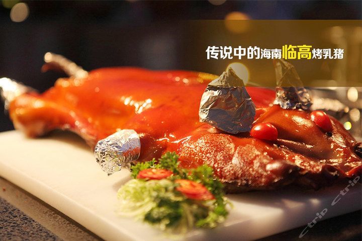 风味独特,可解油腻;蘸白糖,则是临高人的奇思妙想,脆皮乳猪加上白糖
