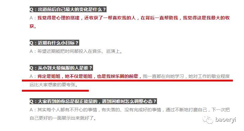 范丞丞否认整容自曝纯天然无添加,不想再被贴