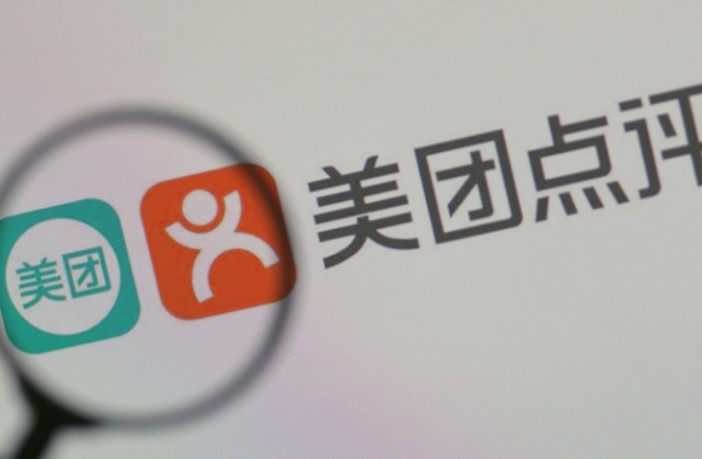 一线 | 传美团点评本周五提交IPO申请 官方称不