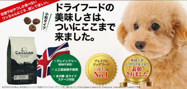 狗粮队长排名_狗粮排名前十品牌