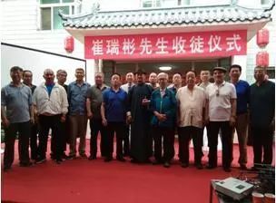 意拳名家崔瑞彬收徒