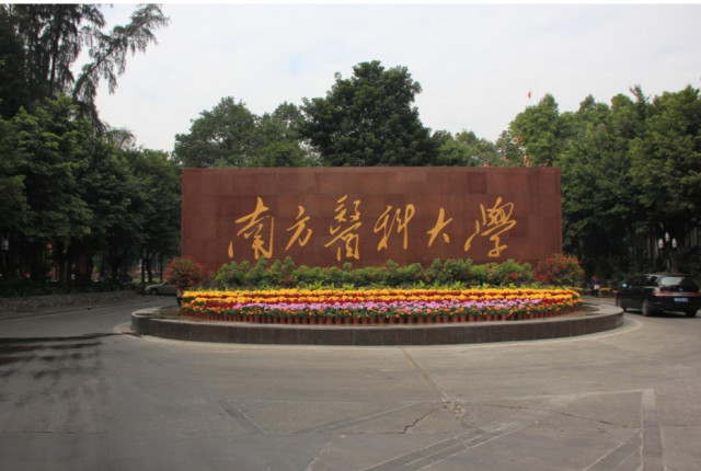 广东省内有3所非211大学,王牌专业强,毕业不输