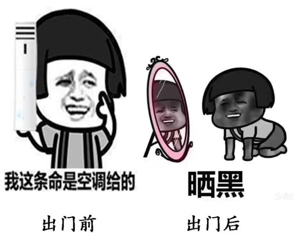 明星防晒拼老命,韩寒捂成土匪,范爷却用一旁的壮硕的肌肉男下躲着?