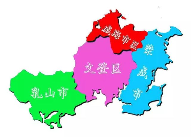 父母:中国子女:环翠区,文登区,荣成市和乳山市2区2市(威海火炬高技术