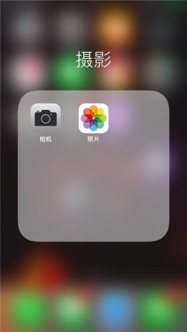 用苹果手机中拍摄出live照片的具体操作流程