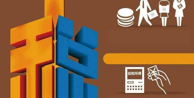 财经热榜| 世界杯消费报告:10万中国人赴俄花费