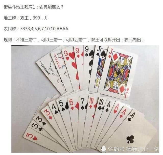 脱猜成语是什么成语_成语玩命猜iphone版24 2答案(3)