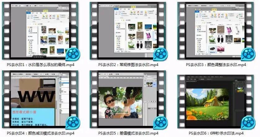 ps教程:11种ps去水印大法,再复杂也不怕!