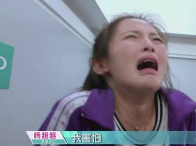创造101杨超越,移动的表情包,顶天立地男子汉,村花到底为什么粉丝多