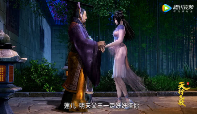 天行九歌59集韩非贞洁不保,潮女妖可谓是实力