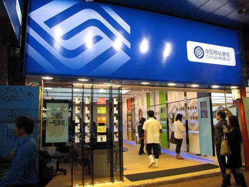 中国移动取消流量漫游费 但10元100M何时取