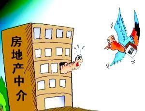 超范围经营、擅自发布房源信息 通州数家房产