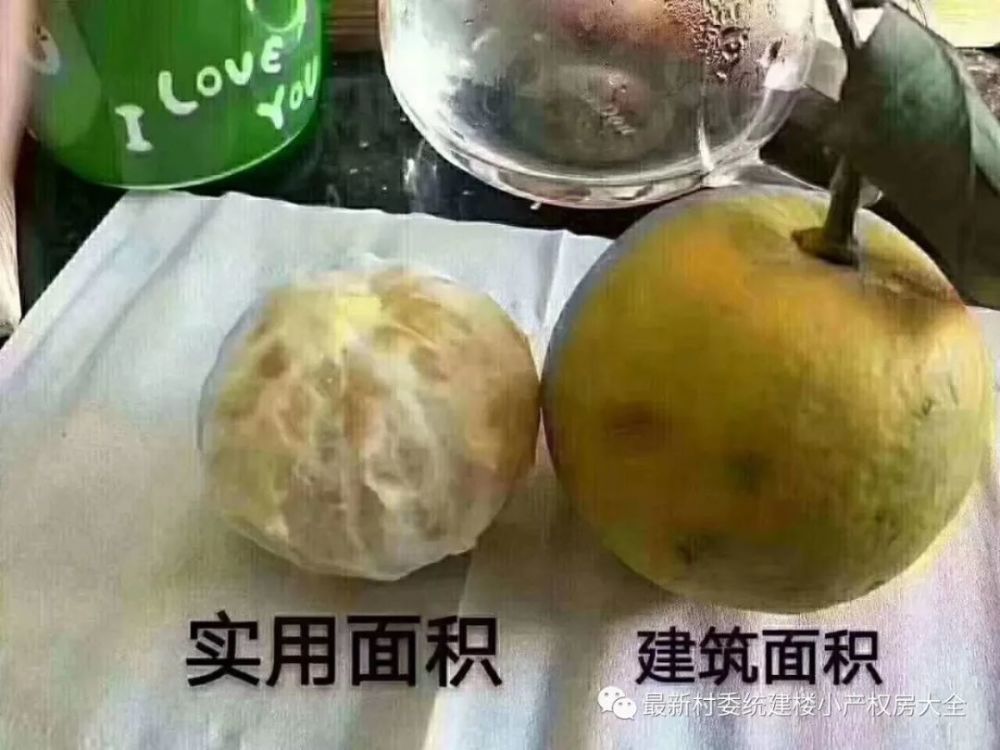 2018年深圳小产权房到底还能不能买,还能有多