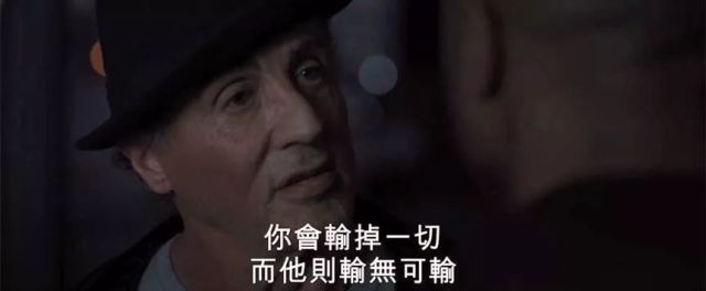 史泰龙一个角色演了42年,奉上今年最生猛的拳击电影