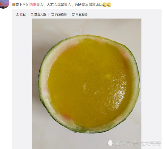 又一网红美食火遍抖音,大做美食的3冰冻法,网考西瓜海滩迈图片