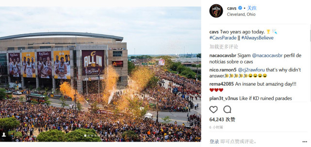 没有欧文16骑士难夺冠 骑士该退役他2号球衣?