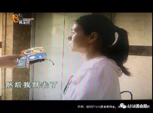 女子去身体调理花了五十万 丈夫知道后要离婚
