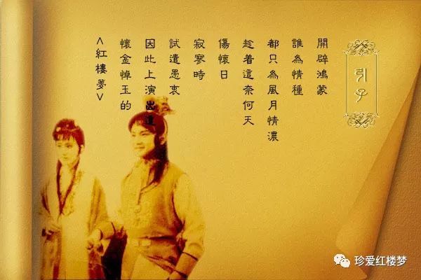 命运悲歌曲谱_人类命运共同体图片