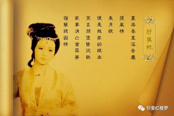 命运悲歌曲谱_人类命运共同体图片