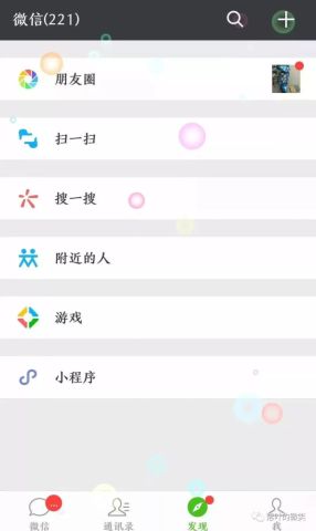 2.这里喜欢哪个特效直接点勾即可切换,比如 唯美的樱花↓