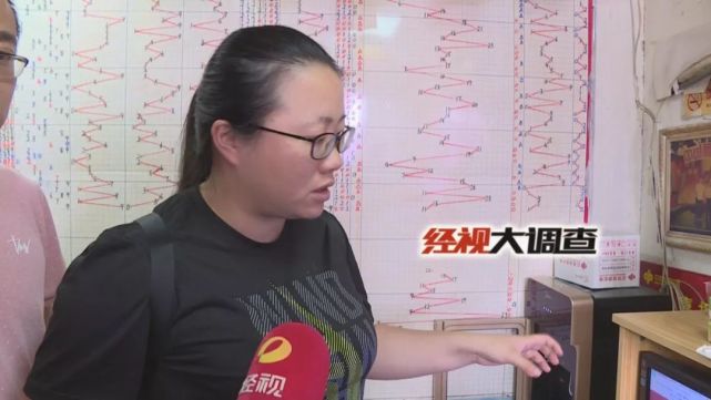 长沙现世界杯网络赌球藏酒吧 自称国家系统记