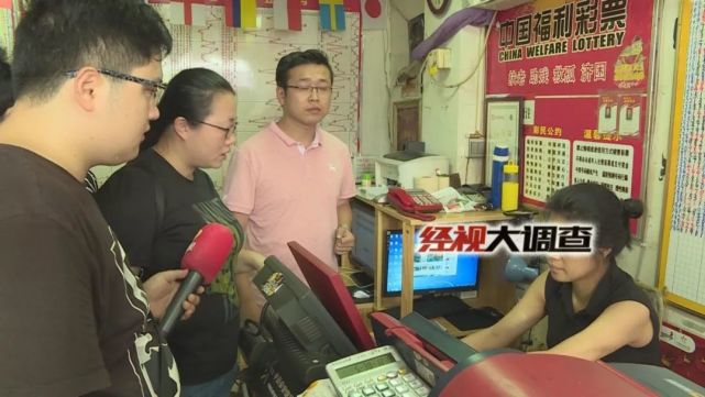 长沙现世界杯网络赌球藏酒吧 自称国家系统记