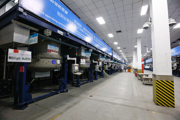 财经早报| 定向降准五大要点全解析 小米正式启