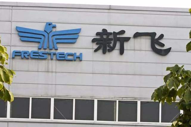 财经早报| 定向降准五大要点全解析 小米正式启