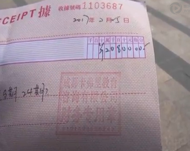 2万元学费泡汤 英语培训机构突然停业