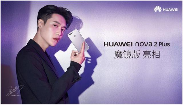 华为nova公布全球代言人:迷妹们可以尖叫了