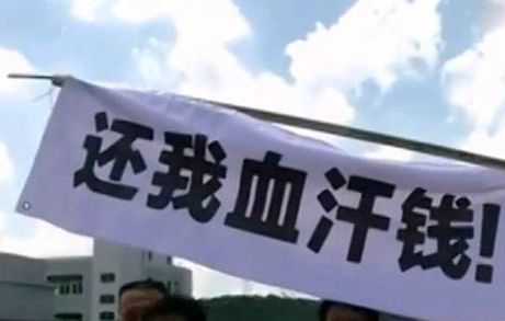 <b>厉害了，某日报社竟然欠了印刷厂81万印刷费赖着不给！</b>
